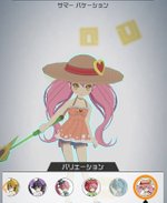 サマーバケーション