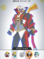 禁呪礼装【ヴァンピーア】