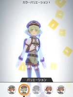 テスラカラーバリエーション1