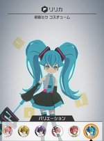 初音ミク コスチューム