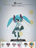 初音ミク コスチューム