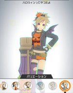 ハロウィンてやつだよ