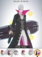 ヴァンピーロ　スタイル