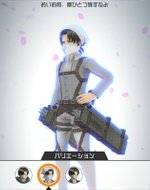 おいお前、塵ひとつ残すなよ