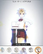 「じぇーけー」ってやつだよ