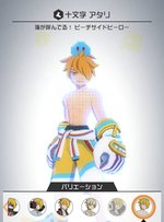 コンパス】十文字アタリのおすすめデッキと立ち回り - コンパス