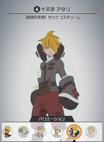 【殺戮の天使】ザック コスチューム