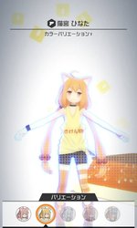 猫宮ひなたコスチューム