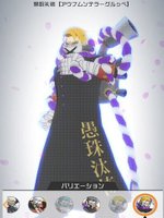 抱き枕カバー グスタフ ハイドリヒ コンパス グスタフ ハイドリヒ | #コンパスマート