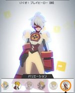 いくぜ！ プレイヒーロー【憶】