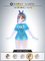 「なりきり青ぷに」Tシャツ