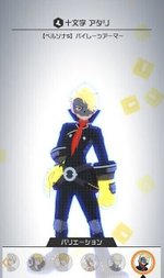 【ペルソナ5】 パイレーツアーマー