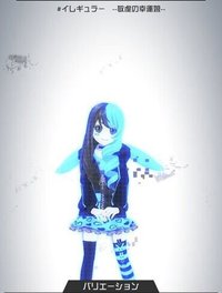 メグメグのイレギュラーコスチューム「--敬虔の幸運娘--」