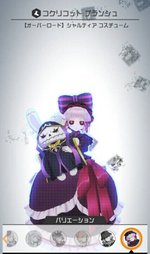 コンパス】コクリコのおすすめデッキ・立ち回りまとめ | Appliv