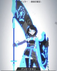 ジャンヌダルクのイレギュラーコスチューム「--堕獄の聖女--」