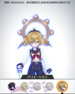 海洋調査のため水兵の制服を支給される