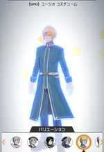 【SAO】ユージオ コスチューム