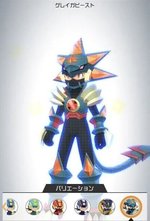 グレイガビースト