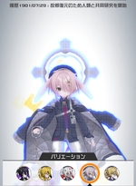 故郷復元のため人類と共同研究を開始