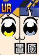 【ポプテピピック】POP TEAM EPIC