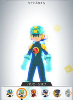 サイトスタイル