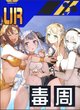 【ライザのアトリエ2】夏だ！海だ！水着だ！