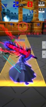 グレートウォールの段差の登り方