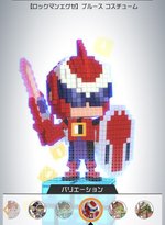 【ロックマンエグゼ】ブルース コスチューム