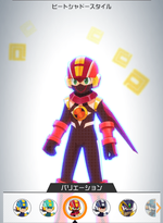 ヒートシャドースタイル