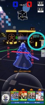 けっこいの段差渡り