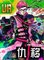 【刹那の殺し屋】ルチアーノ