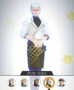 「米に生魚を乗せる料理があるって本当？」byお嬢様