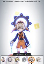 海洋調査のため水兵の制服を支給される【橙】