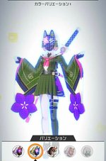 カラーバリエーション1