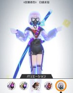 ¦¦¦討魔装衣¦¦¦　白銀水仙