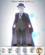 【文スト】中原中也 コスチューム
