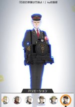 「石炭の準備は万端よ！」byお嬢様