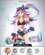 コンパス攻略】ゲームバズーカガール（GBガール）の立ち回りか