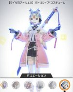 パトリツィア コスチューム