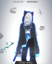 マルコスのイレギュラーコスチューム「--無才の社会人--」