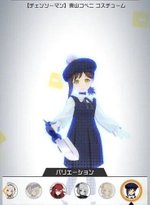 【チェンソーマン】東山コベニ コスチューム