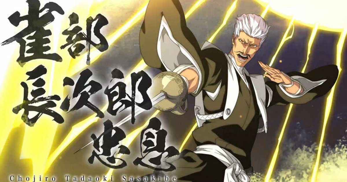 BLEACH 雀部長次郎 忠息 ぬいぐるみ 着せ替え 20cm Amazon.co.jp: BLEACH 雀部長次郎 忠息 ぬいぐるみ 着せ替え