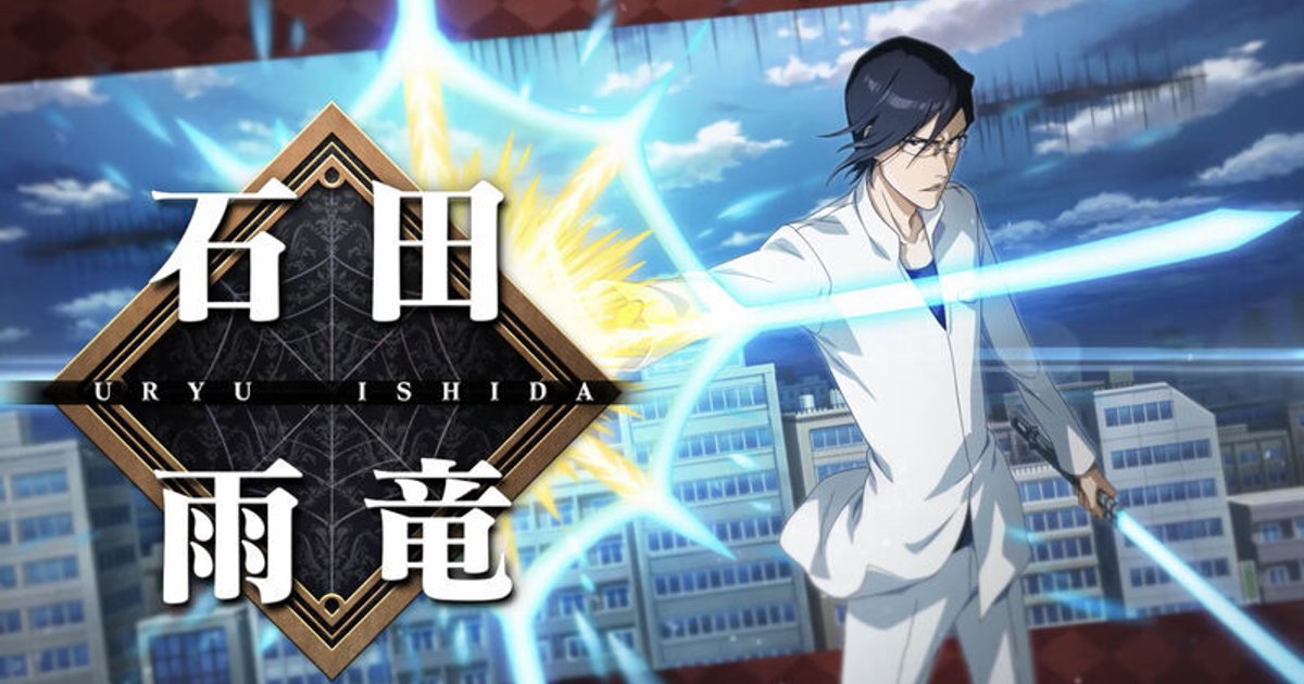 BLEACH ブレソル Brave Souls 缶バッジ 石田雨竜 レア含 BLEACH Brave Souls ブレソル 缶バッジ レア 石田雨竜 - メルカリ