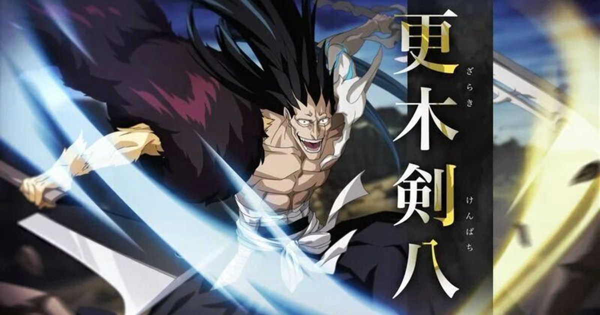 更木剣八 グレミィ 9周年 当選 抽選 フェイスタオル ブレソル BLEACH