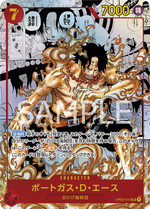 ポードガス・D・エース（頂上決戦／スーパーパラレル）