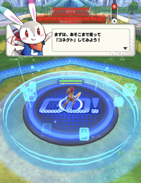 チュートリアル