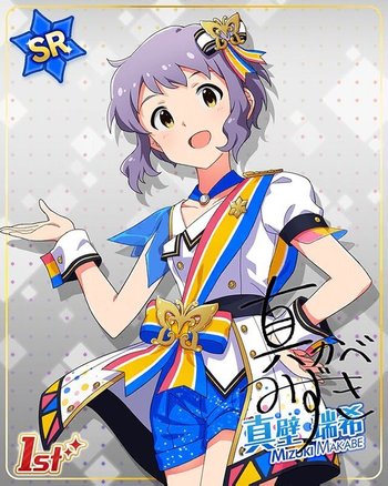 真壁瑞希_カードセリフ2 - ミリシタ攻略まとめwiki | Gamerch