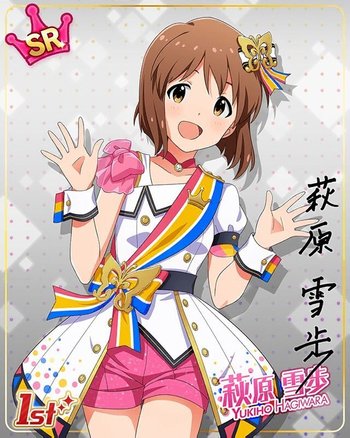 萩原雪歩_カードセリフ - ミリシタ攻略まとめwiki | Gamerch 萩原雪歩_カードセリフ - ミリシタ攻略まとめwiki | Gamerch