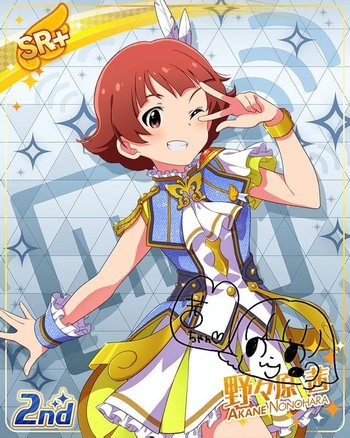 野々原茜_カードセリフ - ミリシタ攻略まとめwiki | Gamerch