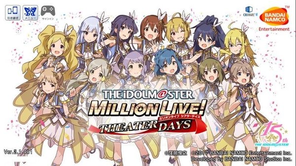 ミリシタ キービジュアル アプリアイコン タイトル画面まとめ ミリシタ攻略まとめwiki Gamerch